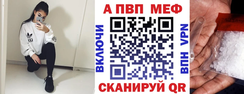 Alfa_PVP СК КРИС  omg tor  Барабинск 