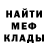МЕТАДОН мёд Nata Ryzhik