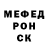 Метадон VHQ Sashs Skimbetor