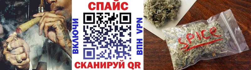 гидра ссылка  Барабинск  БУТИРАТ 1.4BDO 