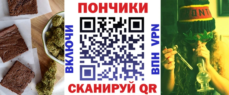Печенье с ТГК марихуана продажа наркотиков Барабинск