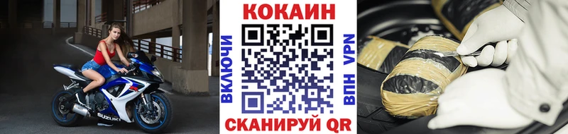 COCAIN Боливия  закладки  Барабинск 