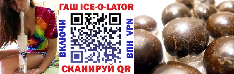 Гашиш Изолятор Барабинск