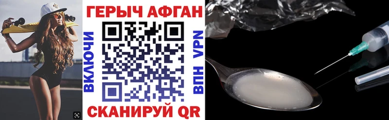 ОМГ ОМГ вход  Барабинск  ГЕРОИН герыч 