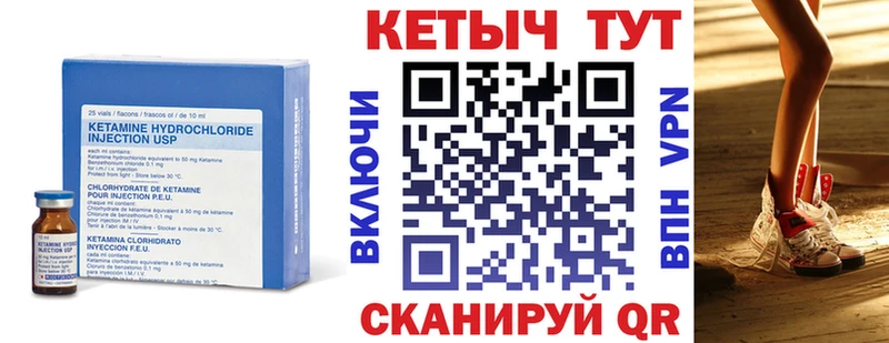 площадка официальный сайт Барабинск Кетамин VHQ