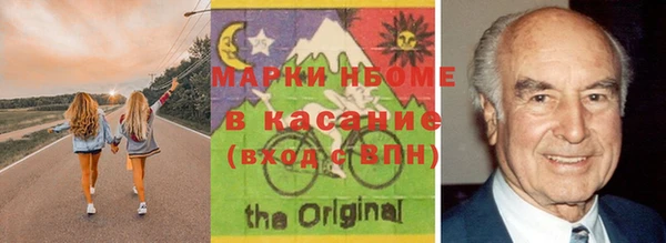 соль ск Балабаново