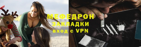 мет Балахна