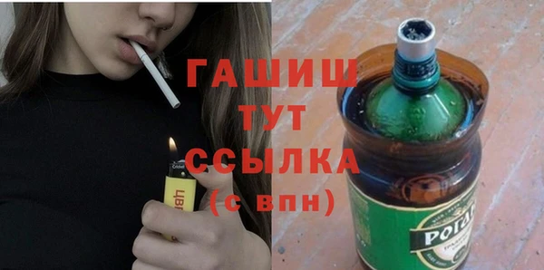 мет Балахна