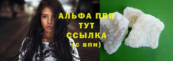 соль ск Балабаново