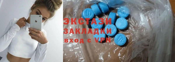 мдма Слюдянка