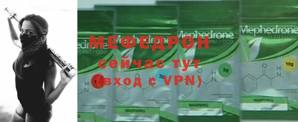 соль ск Балабаново