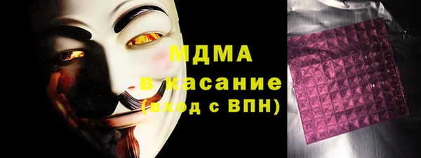 соль ск Балабаново
