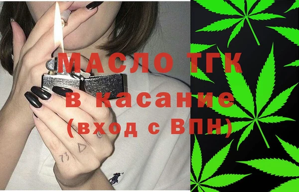 мет Балахна