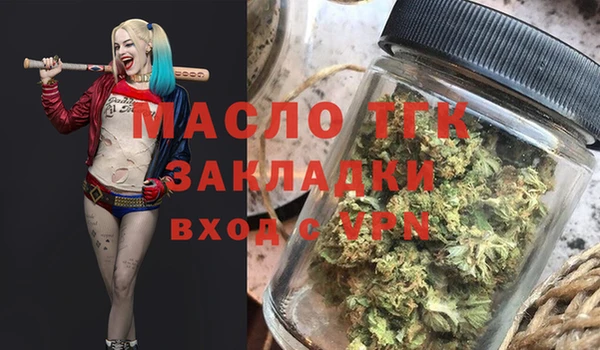 мет Балахна