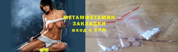 мет Балахна