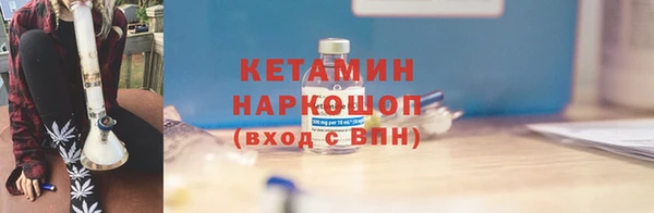 соль ск Балабаново