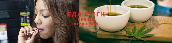 соль ск Балабаново