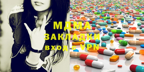 мдма Слюдянка