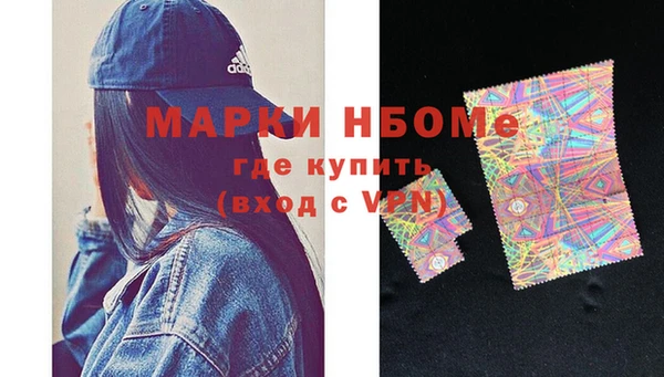 соль ск Балабаново