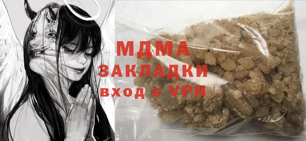 мет Балахна