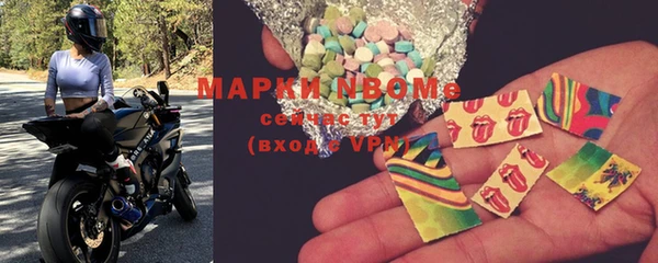 соль ск Балабаново