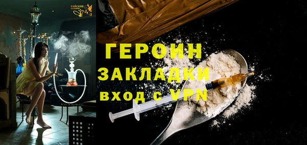 соль ск Балабаново