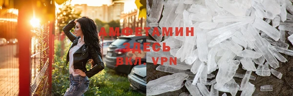 мет Балахна