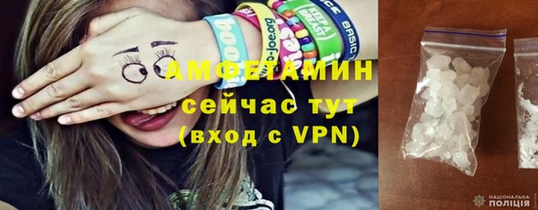 соль ск Балабаново