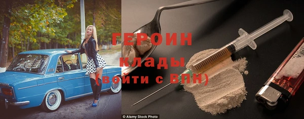 бошки Снежинск