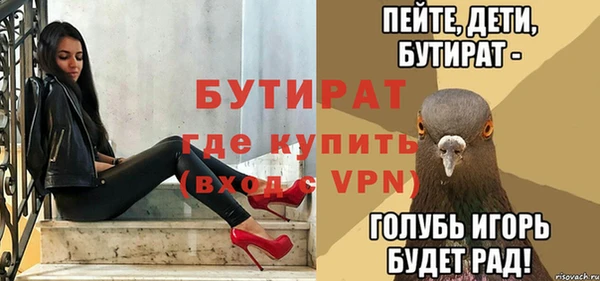 соль ск Балабаново