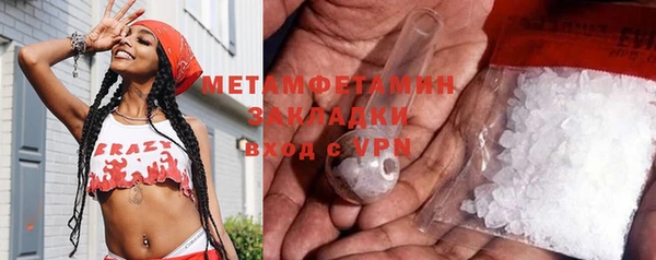бошки Снежинск