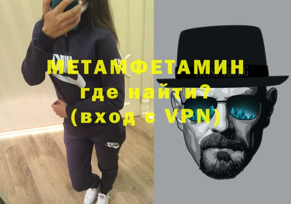 мет Балахна
