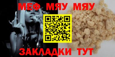spice Новокубанск