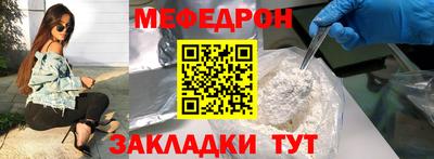 герыч Новодвинск
