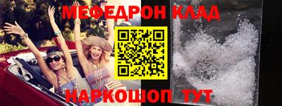 герыч Новодвинск