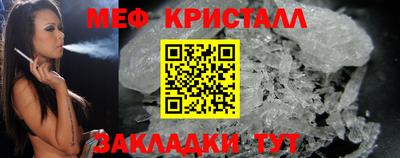 герыч Новодвинск
