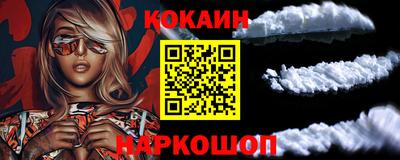 герыч Новодвинск