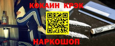 spice Новокубанск