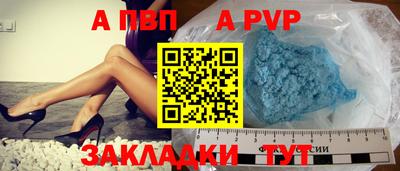 мефедрон Нарткала