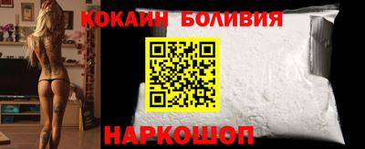 spice Новокубанск