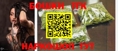 spice Новокубанск