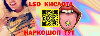 амфетамин Новозыбков