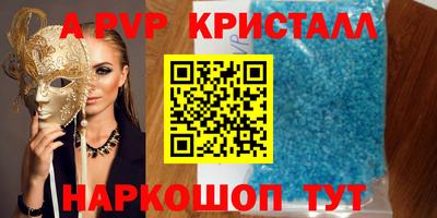 амфетамин Новозыбков