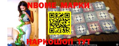 герыч Новодвинск