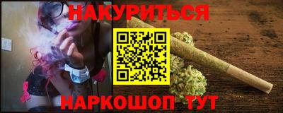 амфетамин Новозыбков