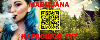 spice Новокубанск