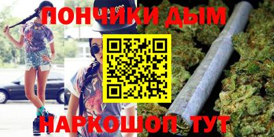 spice Новокубанск