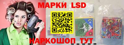 spice Новокубанск