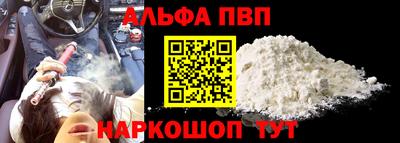 амфетамин Новозыбков