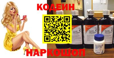 spice Новокубанск